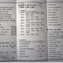 관인초등학교 이미지