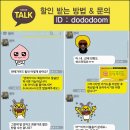 초이스 모텔 이미지