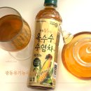 지에스(GS)25 퇴촌광동점 | [공지] GS25편의점 입점 🌽[광동유기농옥수수수염차] 후기