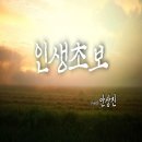 안상진 카카오 검색결과