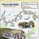 옛 선비들의 풍류 따라 걷는, 함양 선비문화탐방로(화림동 계곡) 이미지