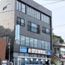 새천년사우나 | 순양대게횟집｜삼척항 맛집 삼척 여행 메뉴 위치 싯가 가격 솔직후기