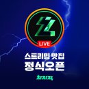 바짝 이미지