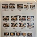 (주)펫츠아일랜드 고현점 | [거제, 연초] 한정식 솥밥 고현 근처 점심 하루솥밥 내돈내산 후기
