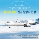 커피플라이 이미지