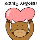 부경횟집