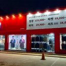 STCO남원주IC점 이미지