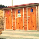 하리 공중화장실 이미지