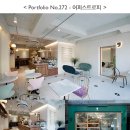 272카페