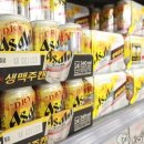 슈퍼맥주