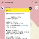 하늘빛재활의학병원 이미지