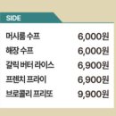 매드포갈릭 롯데캐슬 잠실점 | 매드포갈릭 티데이 티멤버쉽 할인 롯데캐슬 잠실 파스타 스테이크 추천 평일 웨이팅