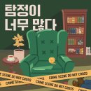 (주)수정개발 | 보드게임 개발 교육 3회차 후기 프로토타입 수정과 팀 개발 과정