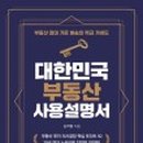 (주)더존테크윌 이미지