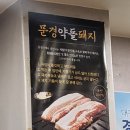 별천가든