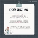 에이스메디 이미지