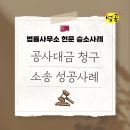 법률사무소현