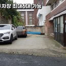 태복공인중개사사무소 이미지
