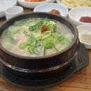 연건삼계탕 이미지