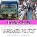 인생국밥 이미지