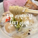 성진IT 이미지