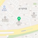 메디칼천사약국 이미지