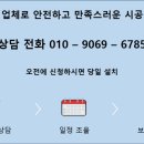 유진주택환경 네이버블로그
