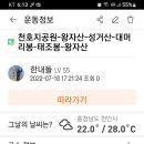 유왕골약수 이미지