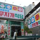 태양이네 무지개 식당 이미지