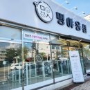 멍야옹실 이미지