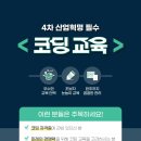 [2급과정] 문학심리상담사 2급 이미지