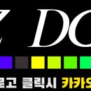 오즈덤