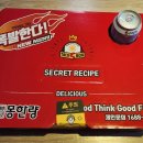 타코박스 분당점