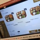본우리반상 구로지타워점 이미지