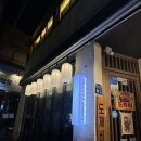 도깨비 포차 | [술집추천] 서면핫플 서면2차술집 도깨비포차 후기