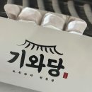 프롬청도CC 다이닝코드