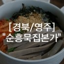 본가푸드 이미지