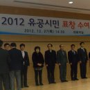 유공시민가스