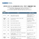 시공종합건축사사무소 이미지