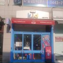 쥬쥬키드 이미지