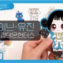모티브릭스