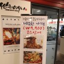 싼궈예니 이미지