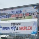 성운대학교 재활승마장 | 줄어드는 인구, '달리는 말'로 살린다… 영천 '경마공원' 기대감