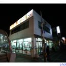 우리순대 이미지