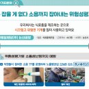 씨제이제일제당(주)논산공장 이미지