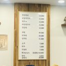 수내 경로당 | [분당 맛집] 성시경도 인정한 윤밀원 족발·비빔막국수·양곰탕 솔직 후기