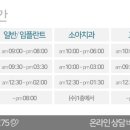 이천예치과의원 이미지