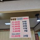 천안당 태극당 호두과자 포장 후기 / 가격 및 맛 비교