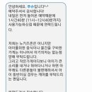 서초대로19길 10-5 이미지