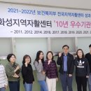 화성지역자활센터 이미지